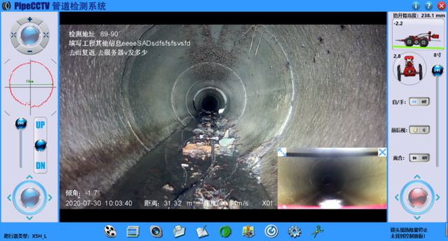 九龙管道CCTV检测专家-炜誉市政工程有限公司